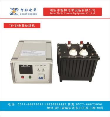 6千瓦電暈處理機 大功率火花機