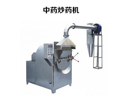 中藥炒藥機