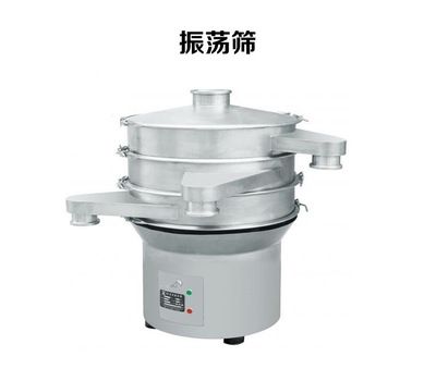 不銹鋼標準篩 分樣篩 圓形振蕩篩 實驗室專用振動震動篩 制藥振動