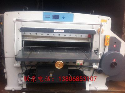 浙江 QZ103A高速二手切紙機 數(shù)顯切紙機