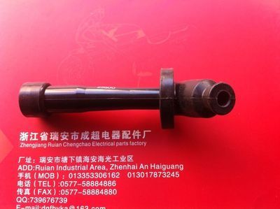 摩托車高壓帽（火花帽）