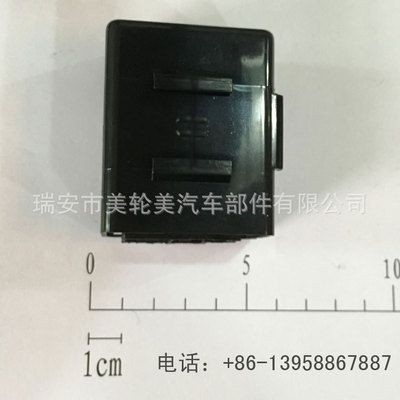 U13風(fēng)神藍鳥門窗繼電器開關(guān) 25424-0E000