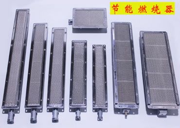 商用紅外線爐頭燃燒機爐排鐵板燒灶頭烤肉機火排陶瓷片節能爐頭