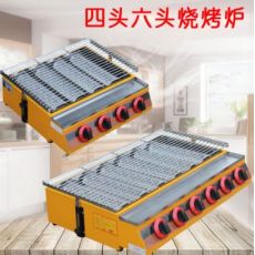 商用黃色4頭6頭無(wú)煙燒烤爐烤肉六頭燒烤爐戶外底火爐天燃?xì)饷簹鉅t