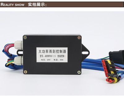 JD269FX6-1.5 24V廈門金龍大功率 負(fù)控雨刮間歇繼電器