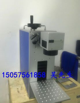 小型激光打標機便攜式激光打標機手提式激光刻字機移動式打標機
