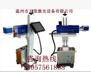 流水線飛行激光打標機 礦泉水/飲料瓶/食品袋激光打碼機可在線