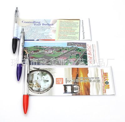 CY-118廣告筆促銷拉紙筆 按動圓珠筆 廣告圓珠筆