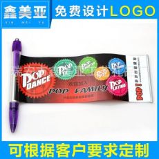 CY-114塑料廣告拉紙圓珠筆 商務酒店廣告筆