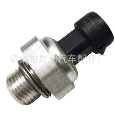 12616646 空調壓力傳感器別克油壓傳感器