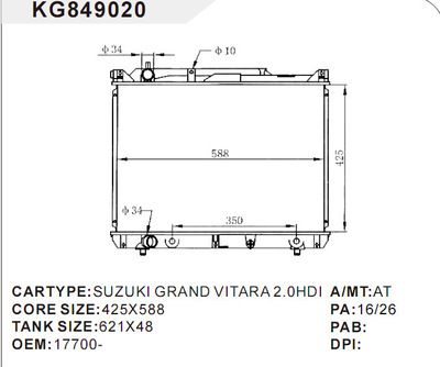 鈴木散熱器SUZUKI GRAND ESCUDO GRAND VITARA2.0HDI