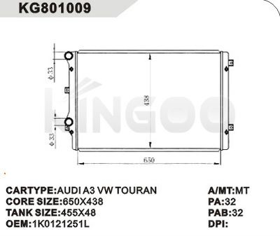 奧迪散熱器AUDI A3 VW TOURAN