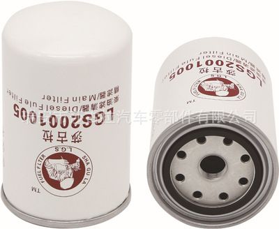 2001005 燃油濾清器濾芯 玉柴-YUCHAI