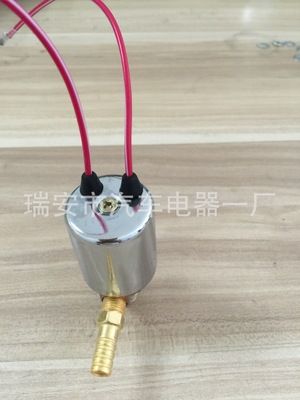 喇叭電磁閥