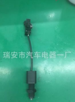 奔馳剎車燈開關