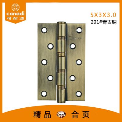 不銹鋼合頁平開5寸青古銅靜音軸承足厚加寬合頁A1-002-03