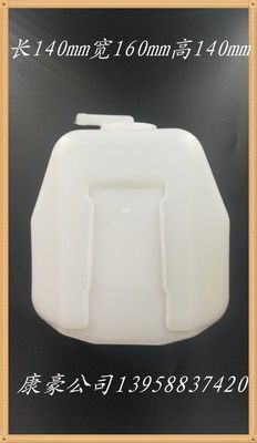 吹塑加工水箱容器汽車洗滌器水壺