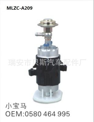 小寶馬燃油泵總成OEM:0580 464 995