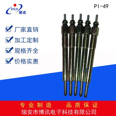預熱塞，五十鈴預熱塞，汽車預熱塞