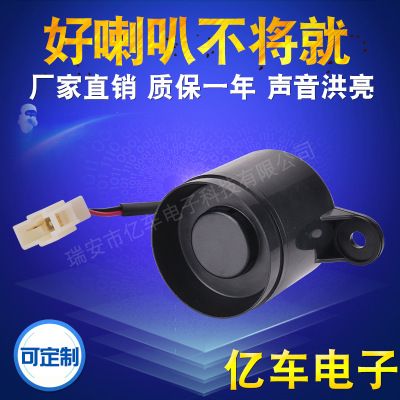 貨車語音倒車喇叭 機械工程車語音倒車喇叭 聲音宏亮悅耳