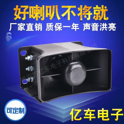 倒車?yán)?叉車倒車?yán)?貨車卡車倒車?yán)? /></td>
		        </tr>
		      <tr align=