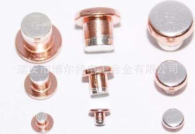 三復(fù)合銀觸點(diǎn) 復(fù)合銀觸點(diǎn) 復(fù)合銀觸頭