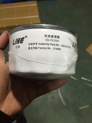 濰柴揚動機油濾清器：1000349720A