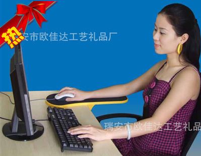 電腦第一代手托架 電腦手托板支架 鼠標支架 健康手托架