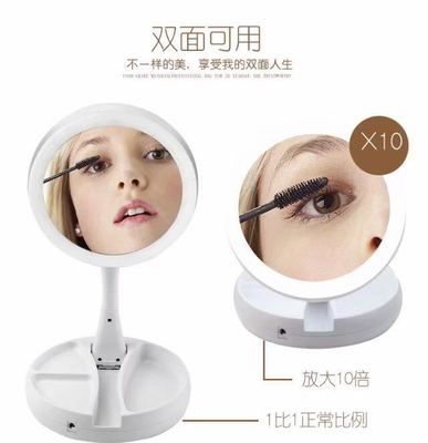 折疊化妝鏡 可充電臺(tái)燈雙面鏡