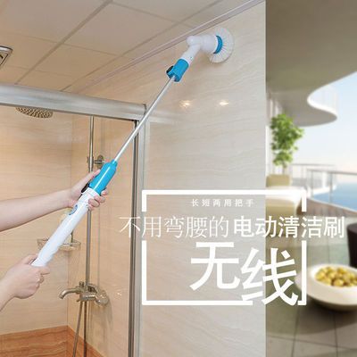 多功能無(wú)線充電電動(dòng)長(zhǎng)柄清潔刷浴室衛(wèi)生間地磚地板旋轉(zhuǎn)拖把