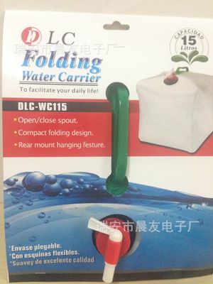 折疊收縮水桶水壺水袋 方便攜帶安全無毒10升15升