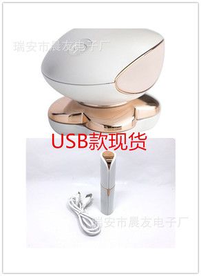 充電女士電動剃毛器 口紅去毛器四頭全身 脫毛器