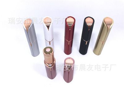 電動剃毛器 口紅去毛器 口紅迷你電動剃毛器