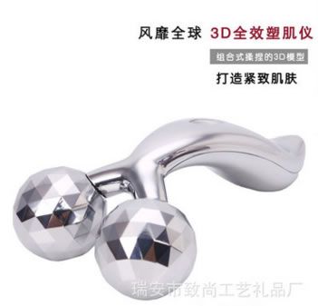 3D手動滾輪瘦臉按摩器2輪塑形緊膚美容按摩儀瘦臉神器