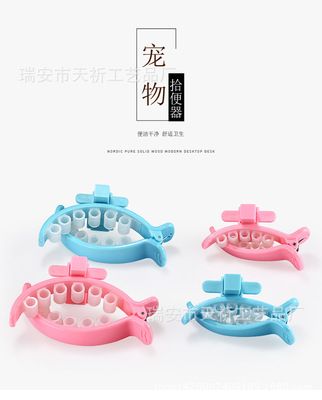 狗貓拾便夾 狗屎鏟夾便器撿便器 寵物清潔用品拾便器