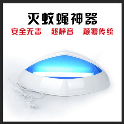 捕蚊蒼蠅神器，驅(qū)蚊驅(qū)蟲器家用電子滅蚊器驅(qū)蒼蠅