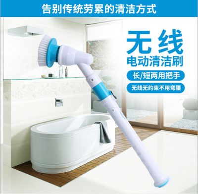 無線清潔刷 無線充電式電動(dòng)清洗刷長(zhǎng)柄伸縮防水多功能清潔馬桶刷
