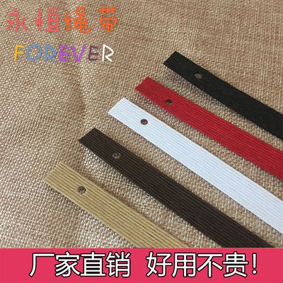 黃牛皮紙繩環保紙排繩白色紅色多股扁手提紙繩