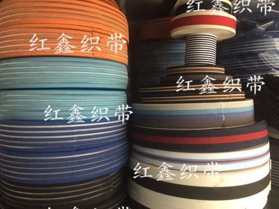 松緊帶 條紋松緊帶 花色松緊帶 內(nèi)褲松緊 鞋用松緊
