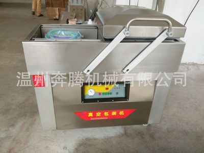 DZ-600/2SB雙室楊梅機