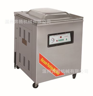 單室包裝真空機