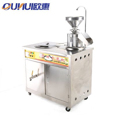 商用豆腐豆?jié){機(jī)全自動磨漿 豆?jié){機(jī)商用 豆腐腦 蒸汽 豆奶機(jī)一體機(jī)