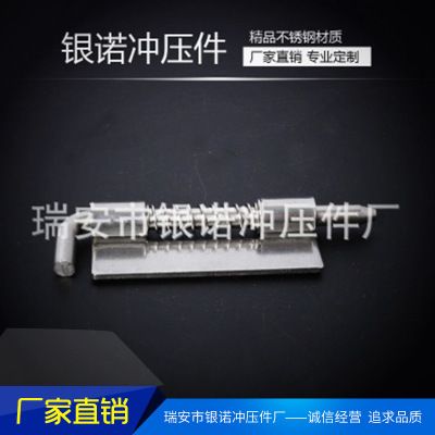 304不銹鋼電柜鉸鏈插銷(xiāo) CL225不銹鋼彈簧插銷(xiāo)