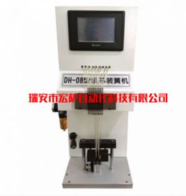 鎖芯自動裝配彈簧機(jī)