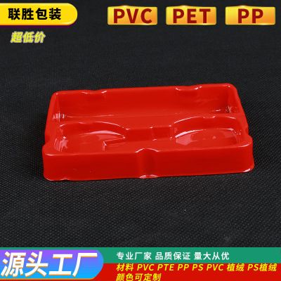 塑料托盤吸塑包裝加工透明顏色片吸塑產品包裝盒包裝托盤定做吸塑