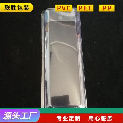 透明塑料 插卡吸塑泡殼 產(chǎn)品包裝