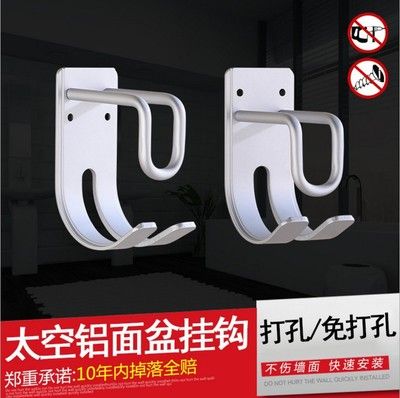 太空鋁浴盆鉤臉盆掛鉤澡盆掛架收納勾