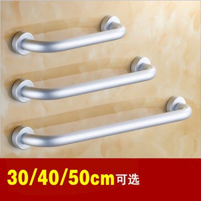 太空鋁無障礙衛生間廁所浴室老人安全扶手 墻壁防滑拉手把手