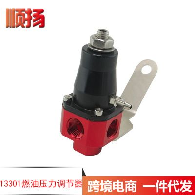 汽車(chē)燃油調(diào)壓閥 燃油調(diào)節(jié)器 動(dòng)力提升器 13301燃油壓力增壓器