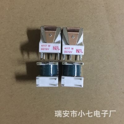 福特繼電器4117 W DC12V同HFKM 無(wú)殼款4117-2C 兩組轉(zhuǎn)換4117